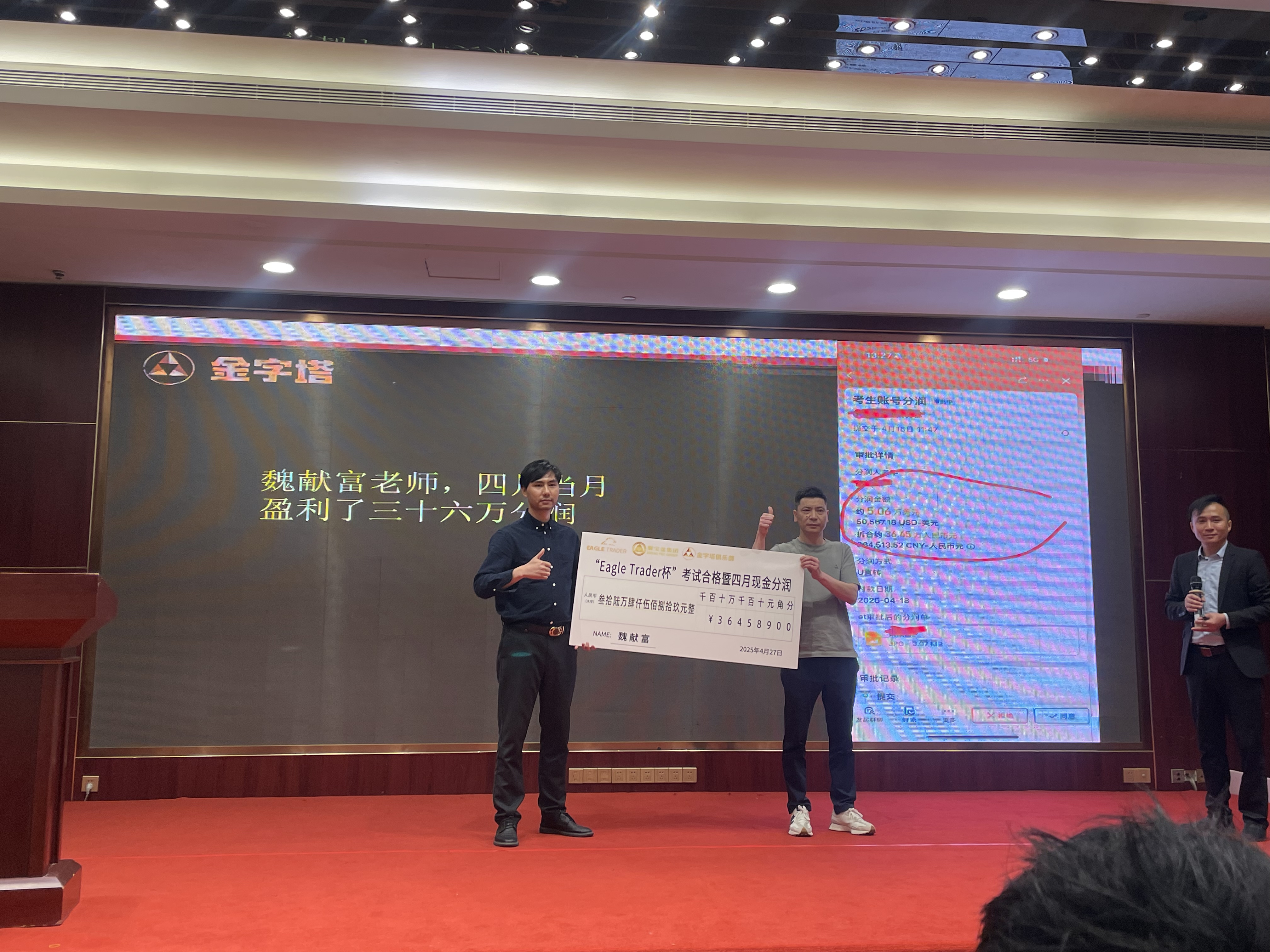 吉林金世家贵金属